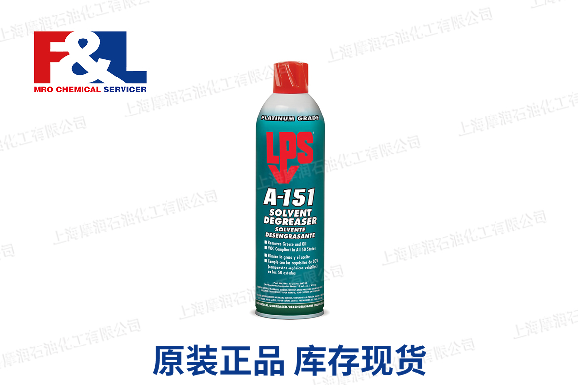 A-151 Solvent Degreaser